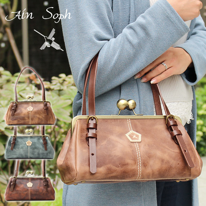 がま口ハンドバッグ ショルダーバッグ ASE1163-HP 正規取扱店