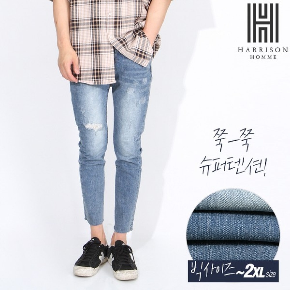 (ハリソン) E83 ジーンズ XTEC1008