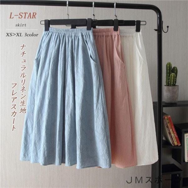 スカート レディース フレアスカート 膝丈 ボ 花柄 無地 綿麻混 ウエストゴム aライン ギャザー ミディアム ミモレ丈 40代 50代 春 夏 ポケット付き