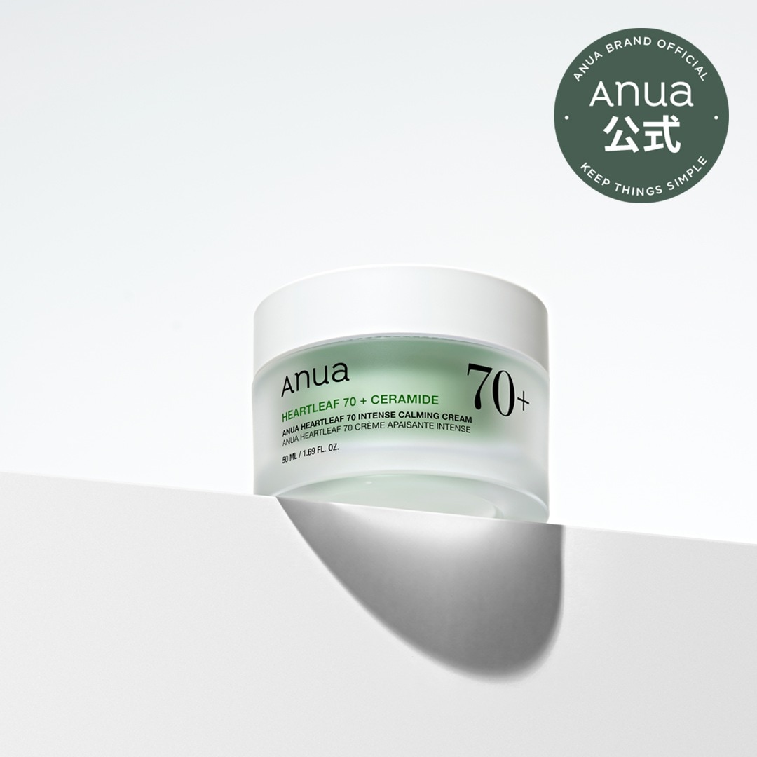アヌアドクダミ70%インテンスカーミングクリーム　ドクダミ80%水分鎮静アンプル Amazon | ANUA (アヌア)ドクダミ 70インテンス カーミング