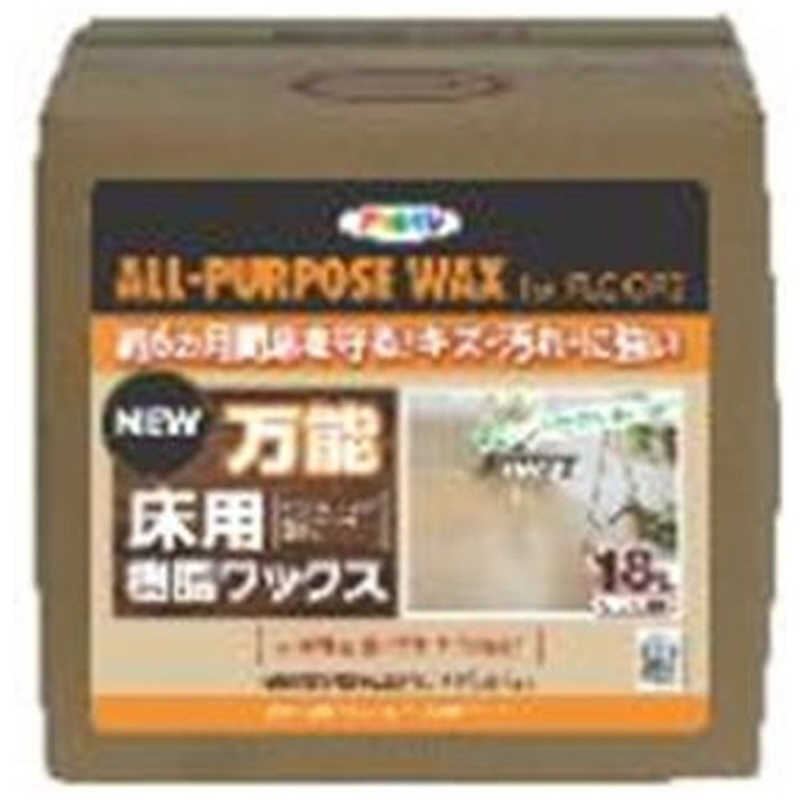 アサヒペン　AP NEW万能床用樹脂ワックス 18L　9019006