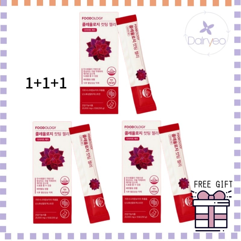 [ソヒョンpick]コレオロジー ガルシニア カッティング ゼリー 25,000mg x 10包 x 3ボックス 韓国化粧品 ダイエット ソヒョン 赤いゼリー 体脂肪 脂肪燃焼 ガルシニア 血糖抑制