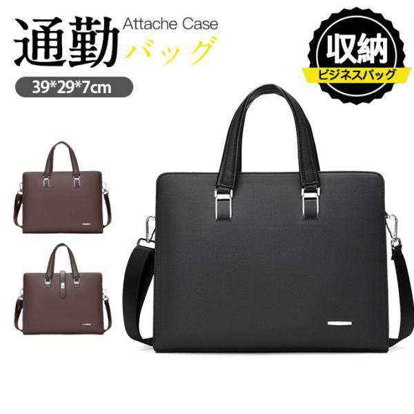 爆売中 ビジネスバッグ メンズ ブリーフケース 2way ギフト パソコン バレンタイン 敬老の日 通勤バッグ ショルダーバッグ 大容量 多収納 撥水