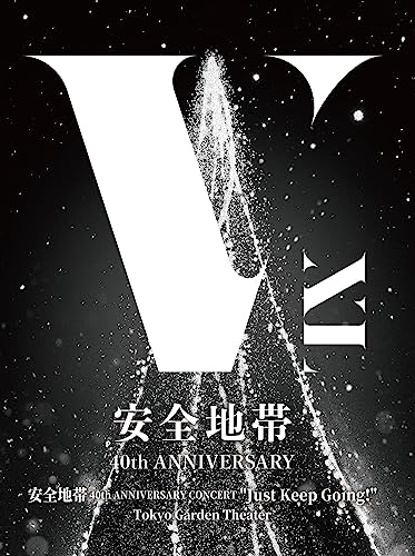 安全地帯 40th ANNIVERSARY CONCERT Just Keep Going!Tokyo Garden Theater [Blu