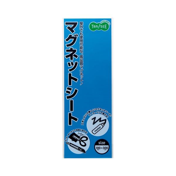 (まとめ) TANOSEE マグネットカラーシート レギュラー 3001000.8mm 青 1セット(10枚) 10セット
