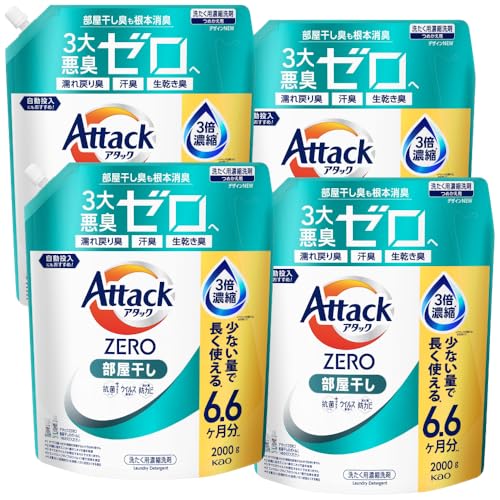 アタック 【ケース販売】ZERO 液体史上 最高の清潔力無菌レベルの消臭力 部屋干し 詰め替え 2000ｇ×4個