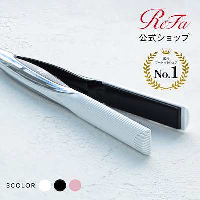 ReFa ビューテックストレートアイロン 専用ケース付き リファヘアアイロンケース - ReFa HAIR IRON CASE | 商品情報