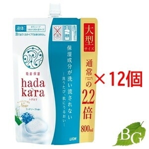 ライオン ハダカラ ボディソープ リッチソープの香り 大型 800ml 詰替12個セット