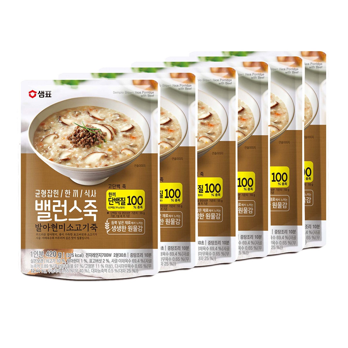 韓国-KMEAL-セムピョバランスおかゆ420gx6-発芽玄米牛肉おかゆ手軽で心強い食事の代わりにミルキット