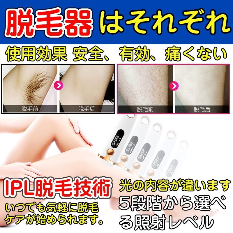 KIM レーザー脱毛器 脱毛器 IPL脱毛器 脱毛機 液晶LCDスクリーン搭載 家庭用脱毛器 美肌美容器 全身用 男女兼用 ムダ毛ケア 自宅