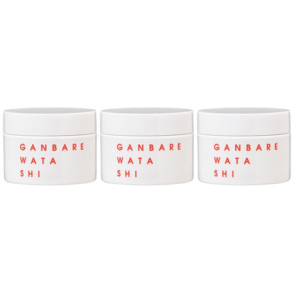 【セット】 GANBARE WATASHI ガンバレワタシ ビューティジェル 100g 3個セット