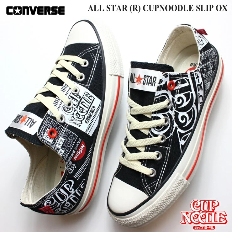 オールスター （Ｒ） カップヌードル SLIP OX ブラック ALL STAR (R) CUPNOODLE SLIP OX 31308360 カップラーメン