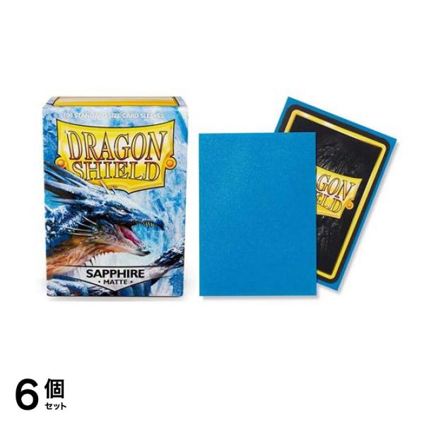 ドラゴンシールド マットカードスリーブ スタンダード AT-11028 サファイア 100枚入 6個セット