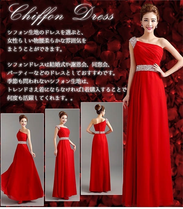 ワンピースドレスドレスピアノ ロングドレス ワンピース 黒 ステージ パーティードレス ドレス 発表会ドレス シフォンドレス 結婚式 大きいサイズ アシンメトリー 母親 演奏会 ワンショルダー ブ