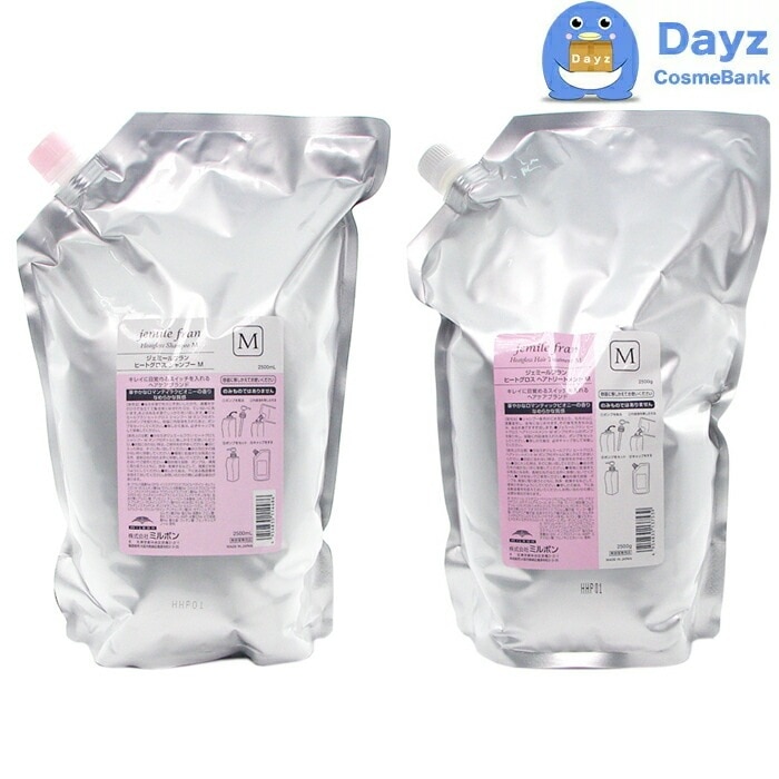 ミルボン ジェミールフラン ヒートグロス シャンプー M 2500mL トリートメント M 2500g 詰め替え用 業務用 セット