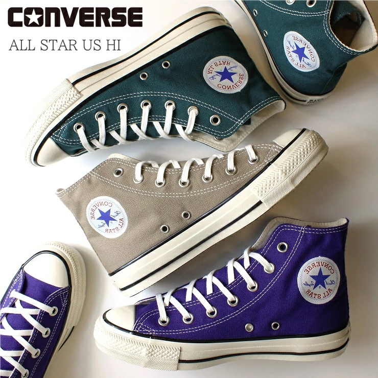 コンバース オールスター US HI ウォームストーン ブルーバイオレット フォレストグリーンCONVERSE ALL STAR US HI31310291
