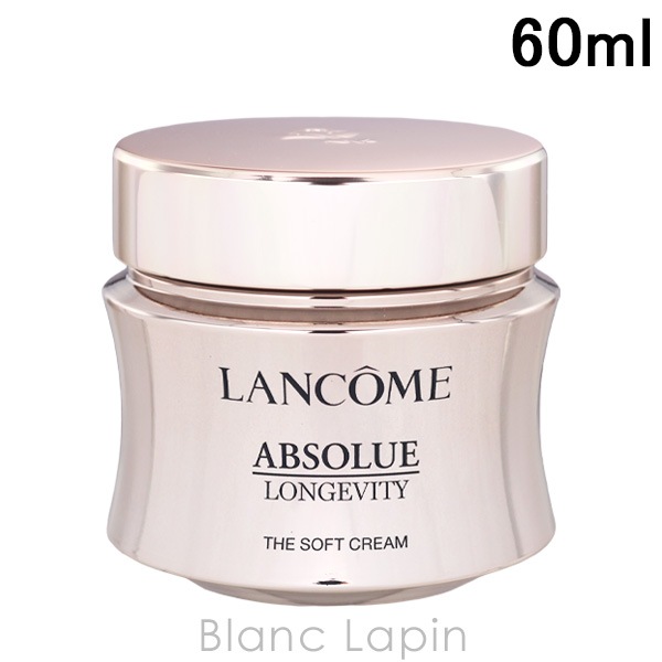 【箱・外装不良】ランコム LANCOME アプソリュ ザ ソフトクリーム 60ml [280166/282238]