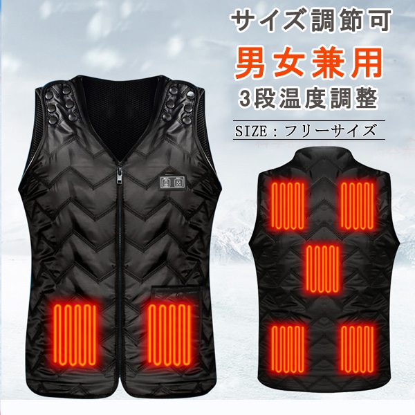ヒーターベスト USB加熱ベスト 電熱ウェア 電熱ベスト 3段温度調整 防寒 秋冬用 加熱服 男女兼用 洗える サイズ調節可 4,399円