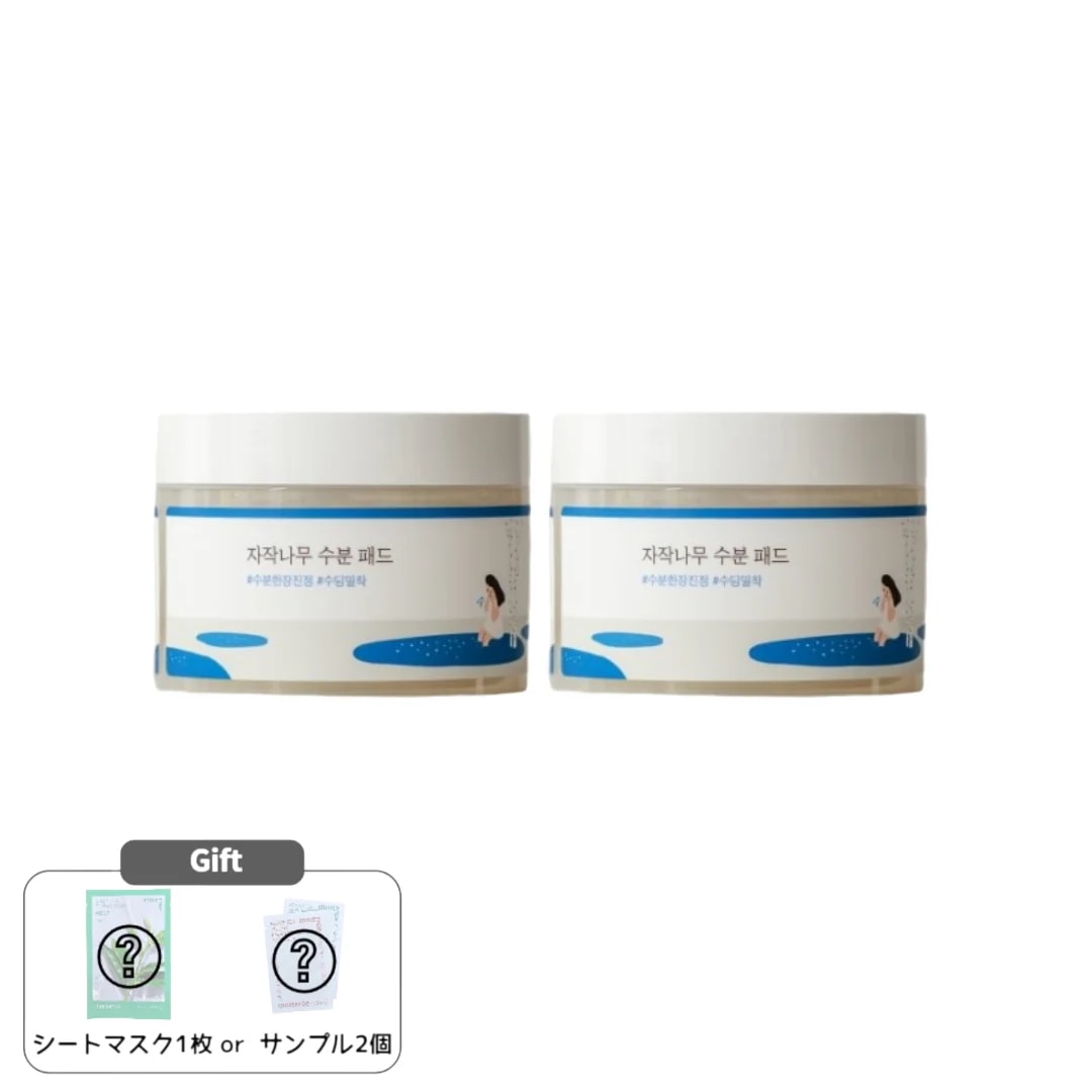 シラカバ水分パッド 80枚+80枚 5,113円