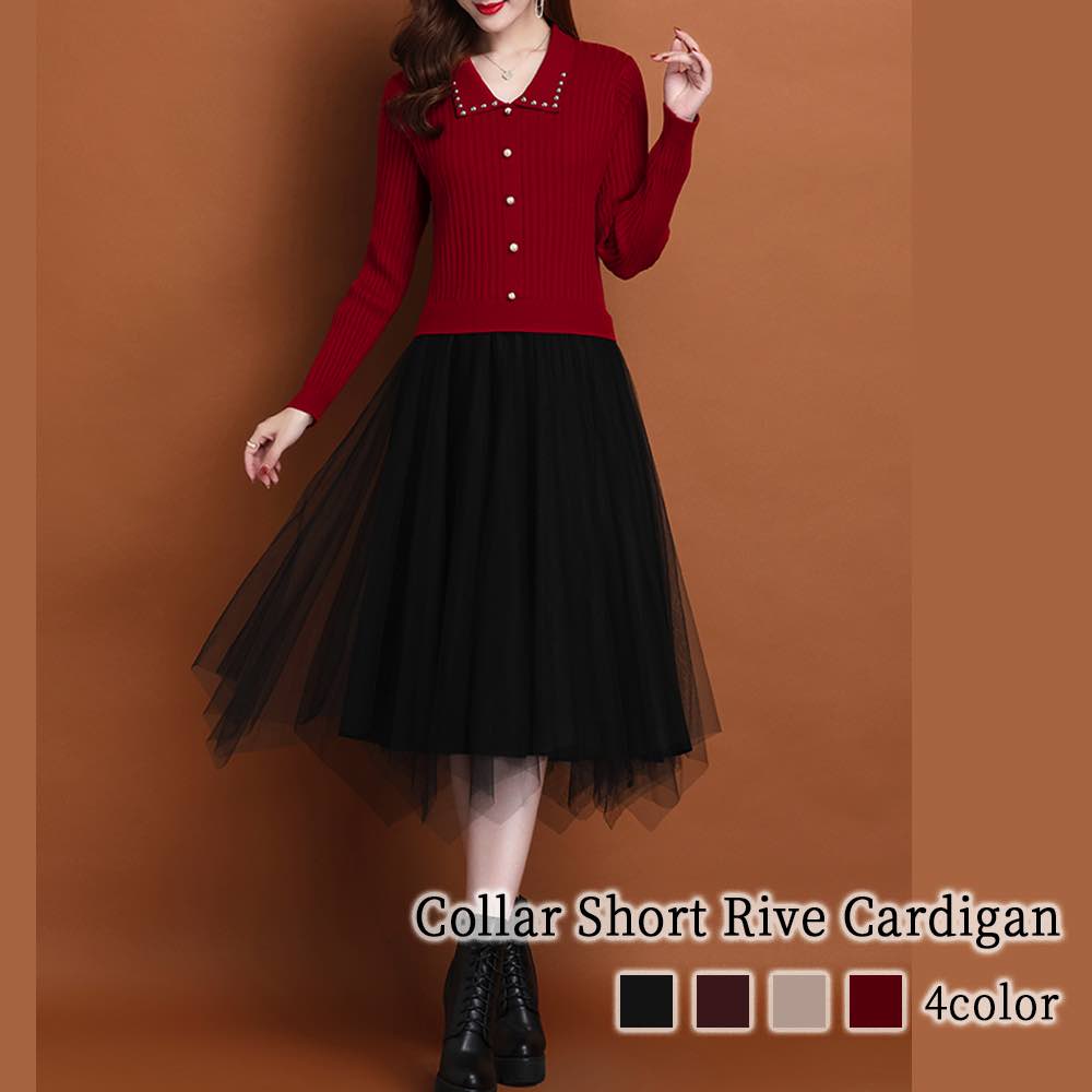 ワンピース レディース 襟付きショートリブカーディガン 前開き おしゃれ スカート かわいい きれいめ ロング 春 黒 白 長袖 体感 冬 厚手 Aライン トップス アウトドア 大人 韓国 40代 秋