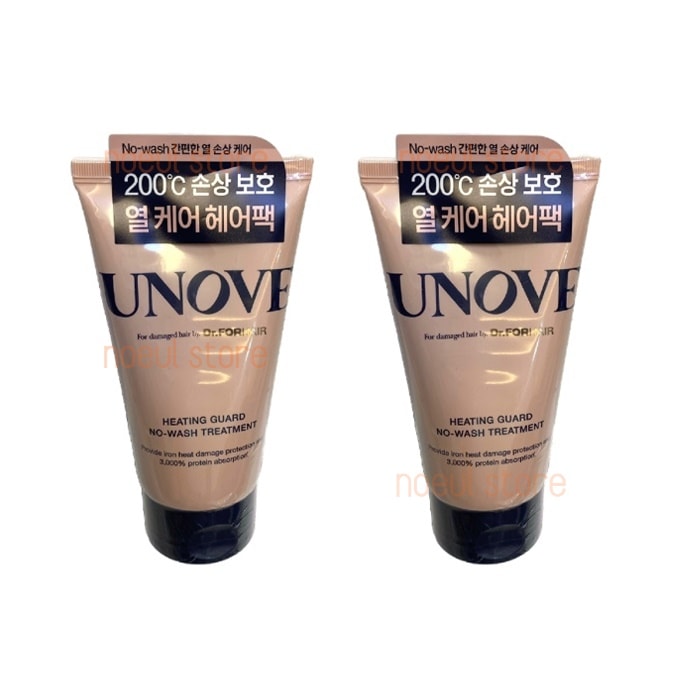 ヒーティングガード ノーウォッシュトリートメント 147ml 2つSET