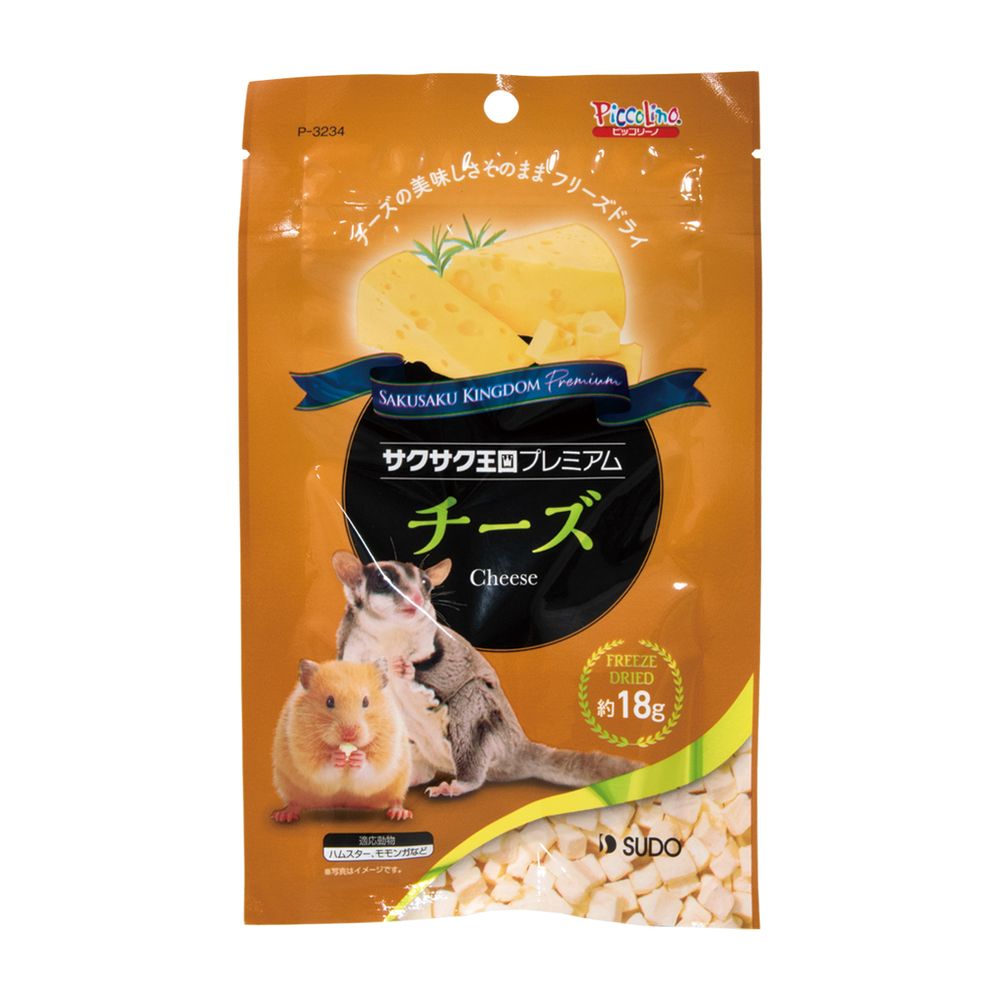 （まとめ買い）スドー サクサク王国プレミアム チーズ 18g ハムスター用フード [x10]