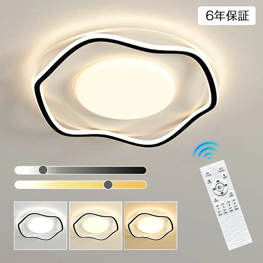 【6年保証】シーリングライト LED 調光調色 おしゃれ 北欧 明るい 電気 6畳 8畳 10畳 12畳 リモコン付 海月 照明ライト インテリア 間接照明 照明器具 led オシャレ インテリア 引