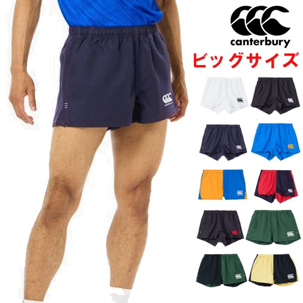 canterbury カンタベリ ラグビーショーツ メンズ ショートパンツ ビッグサイズ RG24515