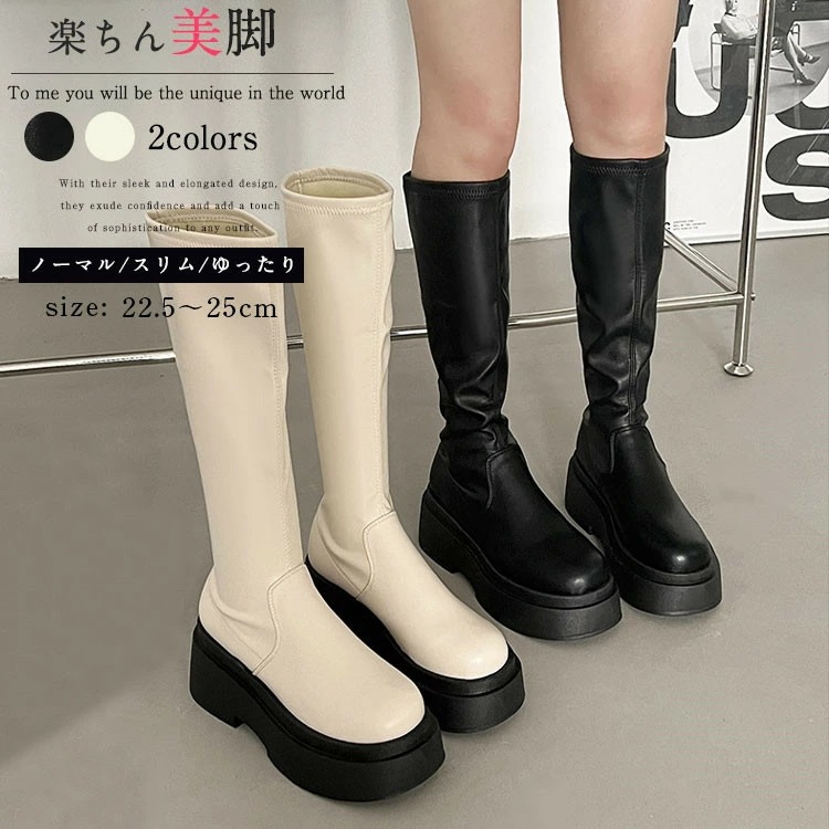 厚底ブーツ ロングブーツ レディース ジョッキーブーツ 膝丈 ラウンドトゥ プラットフォーム ローヒール PU 歩きやすい 疲れない 靴 細見え 韓国 通勤 通学 美脚 脚長 春夏秋冬 シューズ おし