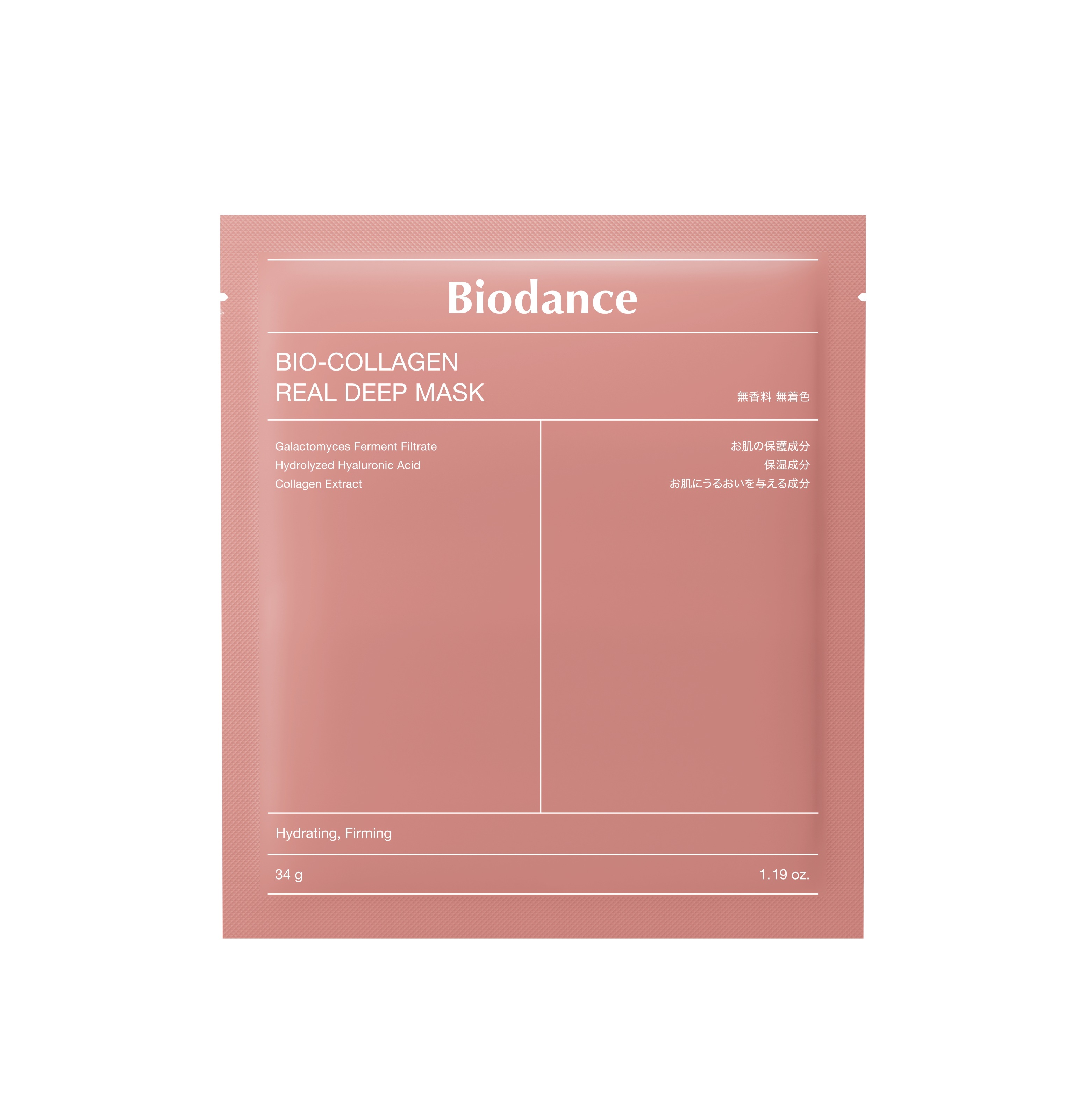 Biodance/ハイドロゲルタイプマスク/4箱/クリーム/5点/新品/16枚 Biodance/ハイドロゲルタイプマスク/4箱/クリーム/5点/新品/16枚