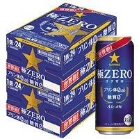 サッポロ極ＺＥＲＯ（ゴクゼロ）５００ＭＬ缶48本