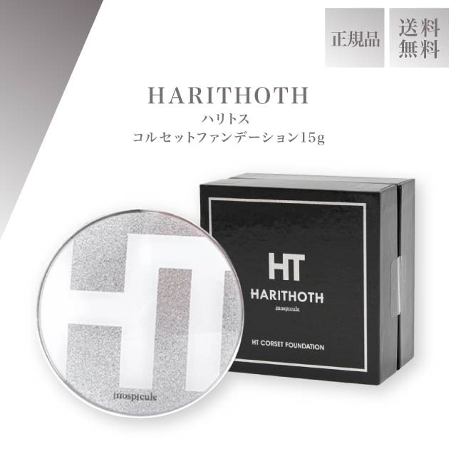 コルセットファンデーション 15g HT 韓国コスメ カバー力 イノスピキュール