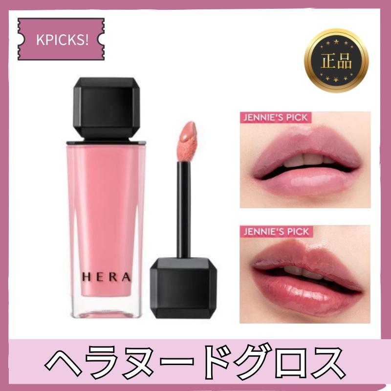 [ジェニPICK] センシュアルヌードグロス5g #422 LINGERIE #432 NO HUSTLE #462 SPEECHLESS #132 HUSH