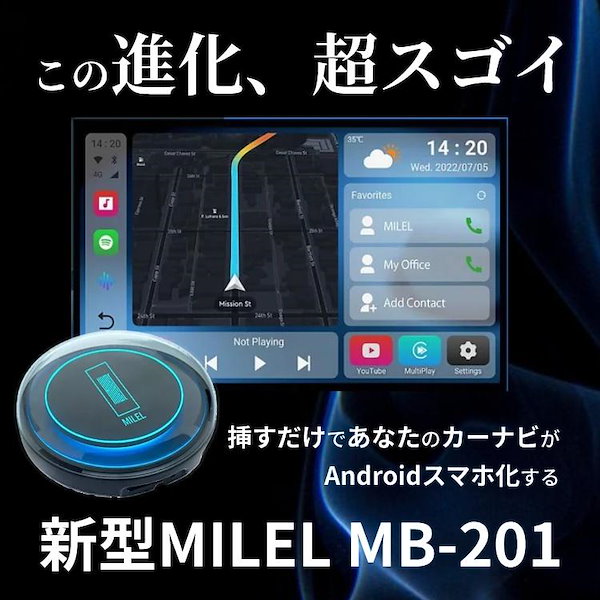 MILEL なめし MB-201 ミレル