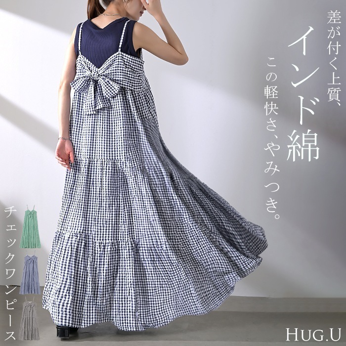 ワンピース ロング 綿100 チェック ワンピ キャミワンピ レディース キャミソールワンピース ロング