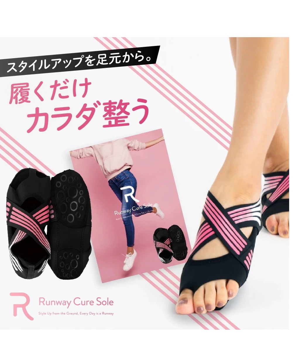 Qoo10 Runway Cure Sole ランウェイキュアソール 3セット 靴下・