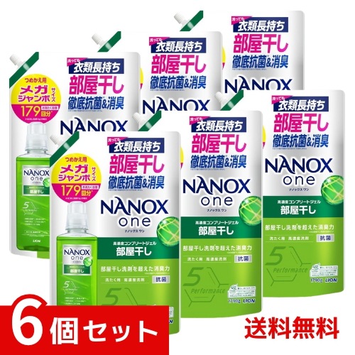 ナノックスワン 部屋干し 詰替メガジャンボ1790g フォレストグリーン ×6個セット 4903301372356 /