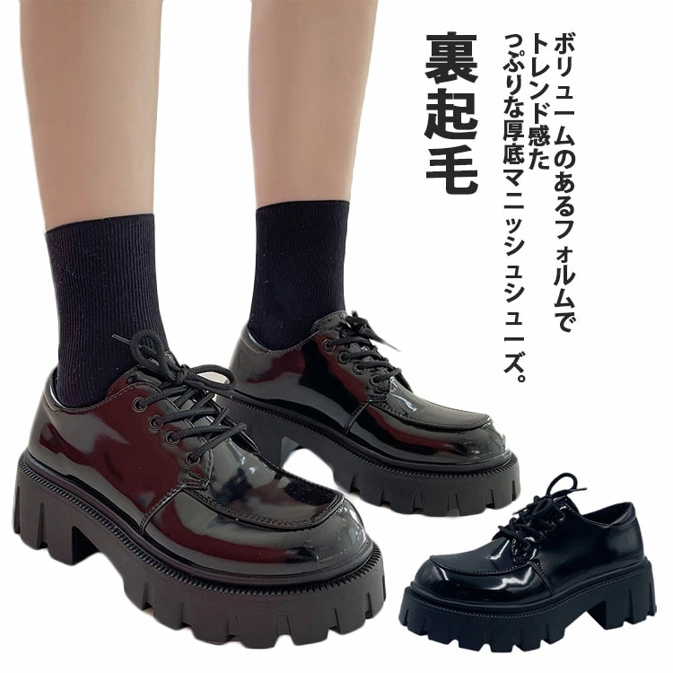 パンプス 滑り止め 太ヒール 裏起毛 履きやすい 疲れない 紐靴 スリッポン ローファー 送料無料 身長アップ 通学 美脚 レースアップシューズ シューズ 安定感抜群 軽量 レディース 厚底 マニッシ