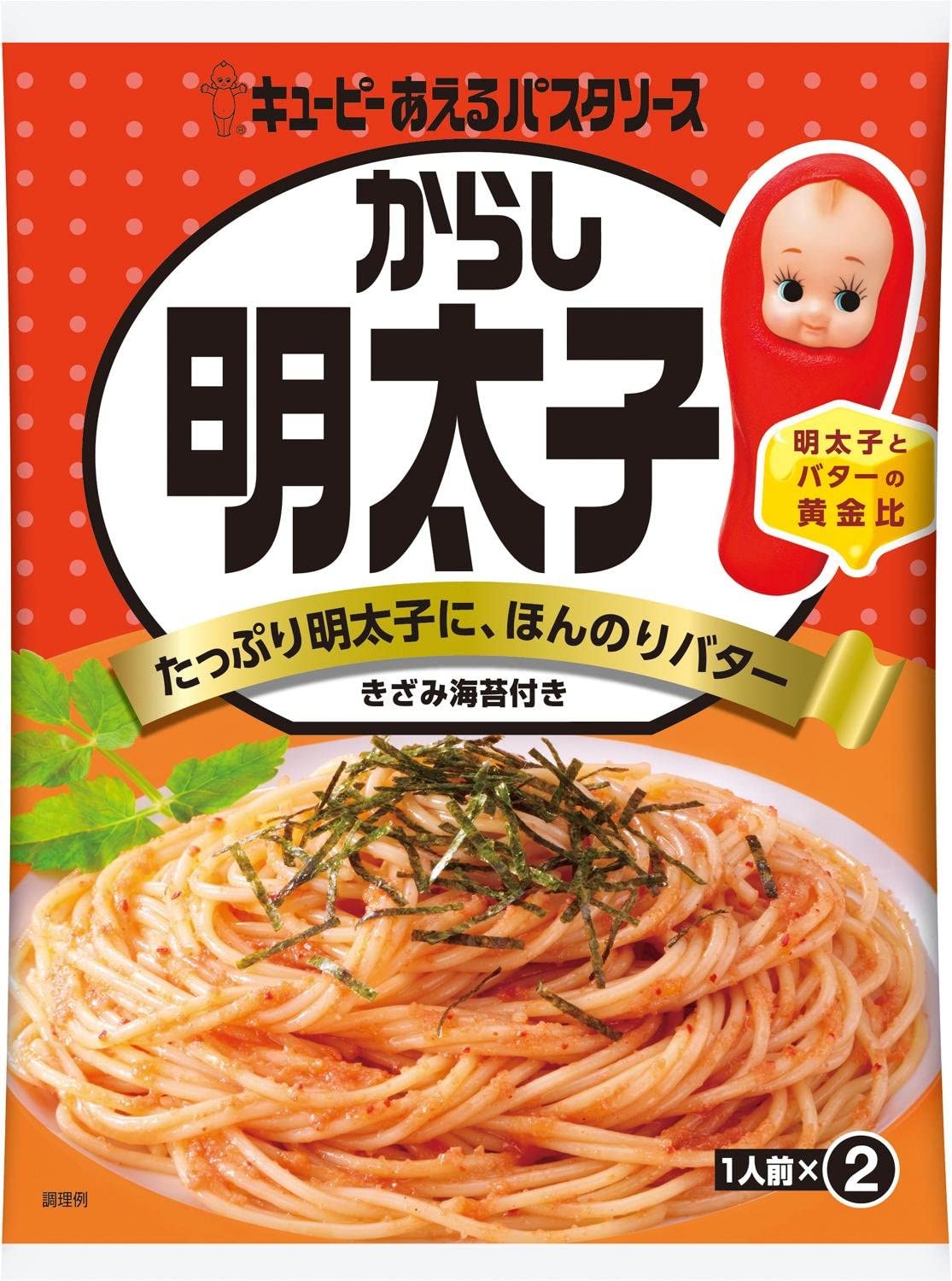 季節のおすすめ商品 キユーピー あえるパスタソース からし明太子 (23g2P)12個 レトルト食品 - flaviogimenis.com.br