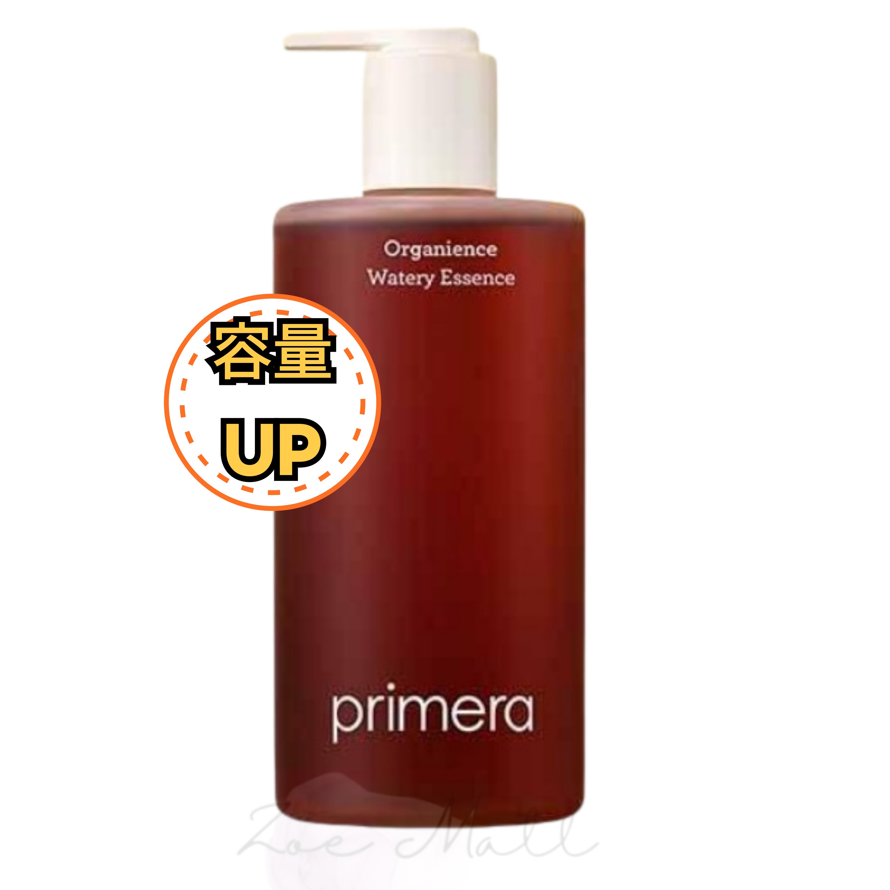 [容量UP]オーガニック ウォータリー エッセンス 380ml