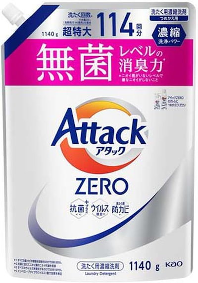 他サイト： 花王 アタックZERO 詰替 超特大 1140gの商品画像