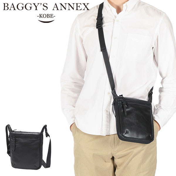 ショルダーバッグ メンズ レディース 斜めがけ 小さめ 大人 かっこいい 軽量 本革 革 レザー 斜めがけバッグ 斜め掛け ミニショルダーバッグ 縦型 拡張 グロッシー LZKM-1500