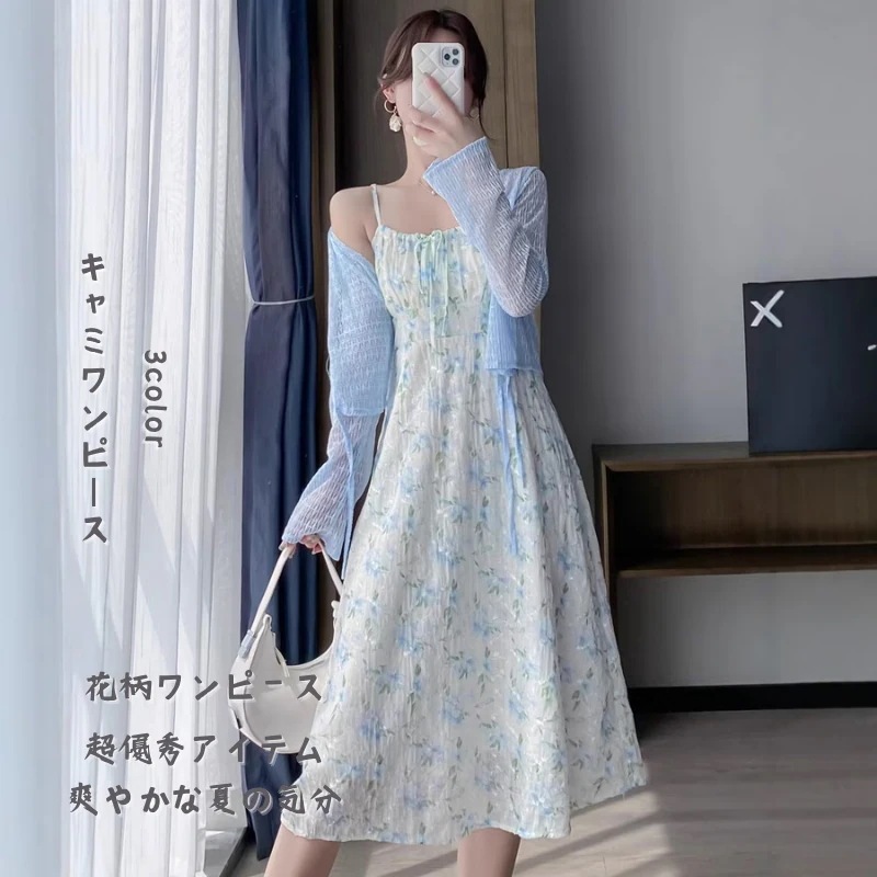 【超お得1つ買うと10個もらえる】メガ割ワンピース 夏の準備 花柄ホルターワンピース レディース 夏 フレンチ ロングドレス 海辺 休日 スカート 新作