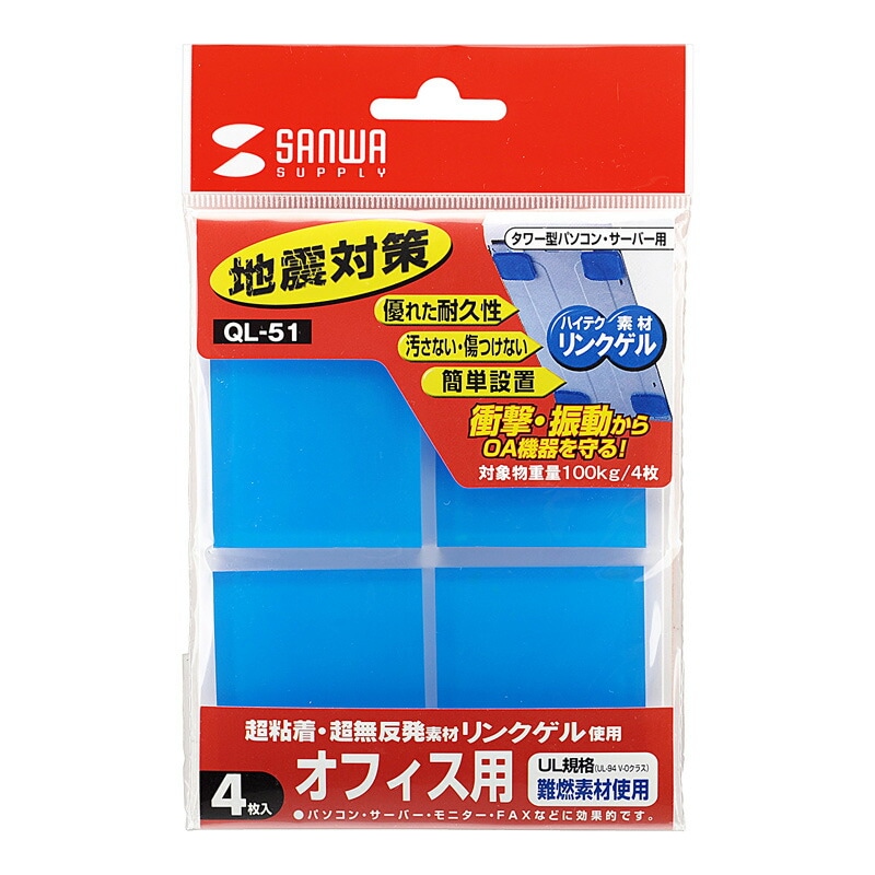 （まとめ買い）耐震接着ゴム 大 QL-51 [x3]