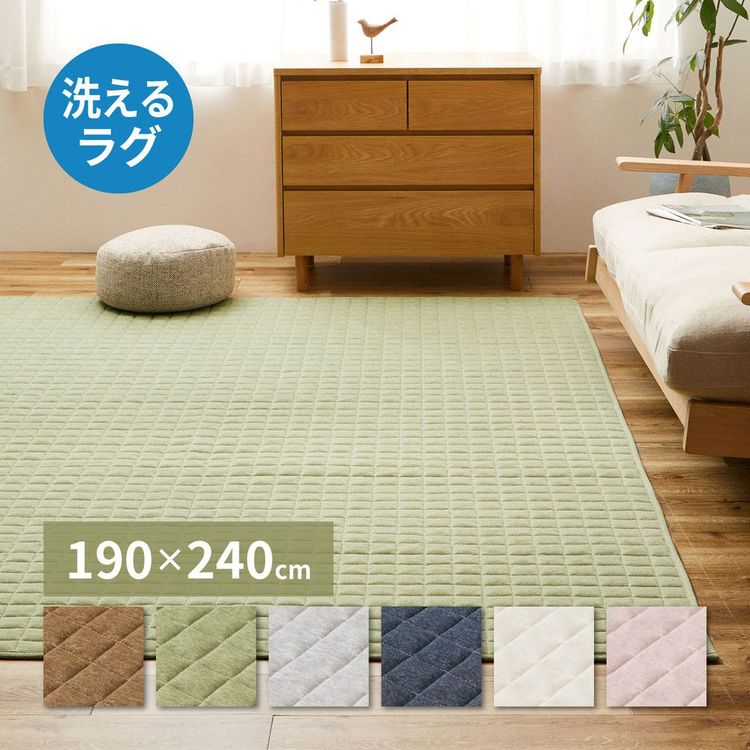 ラグマット スウェット生地 約3畳 190×240cm 長方形 おしゃれ 滑り止め 洗濯機で洗える