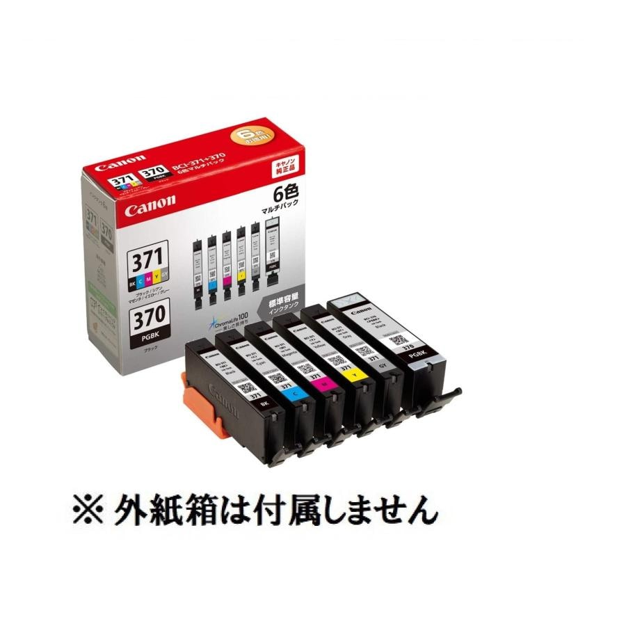 純正 インクカートリッジ BCI-371+370 6MP 6色マルチパック 純正外紙箱なし アウトレット