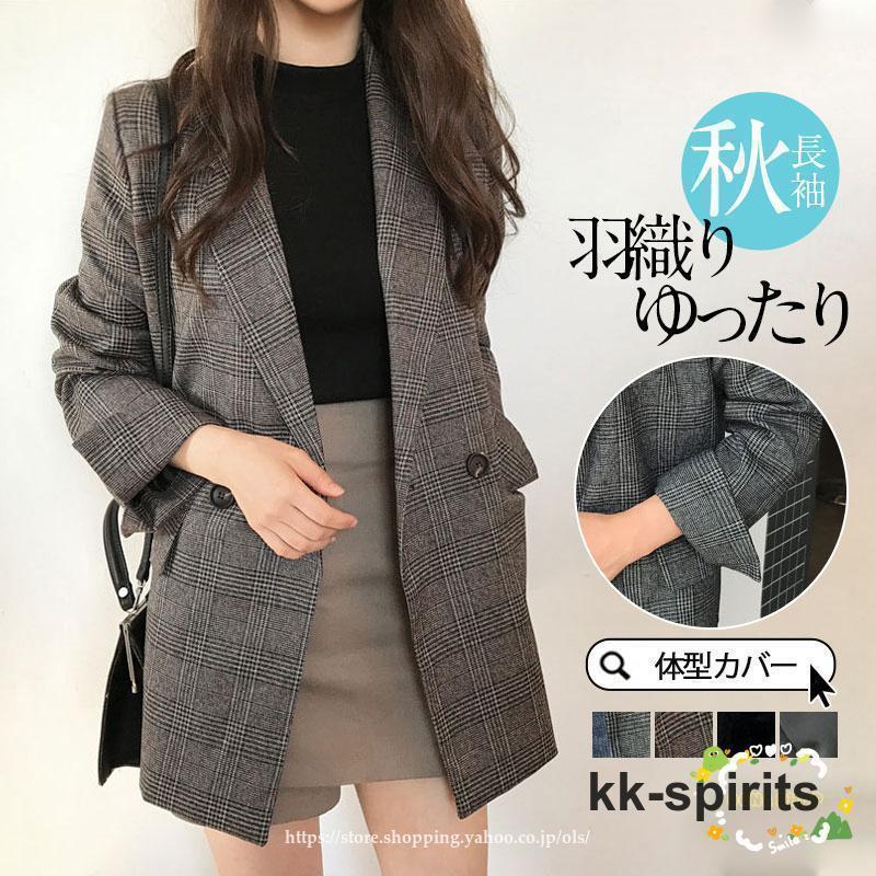 ジャケット レディース 春 アウター コート 裏地あり 40代 テーラードジャケット ミディアム丈 羽織り グレンチェック柄 お洒落 大きいサイズ ゆったり テーラードジャケット