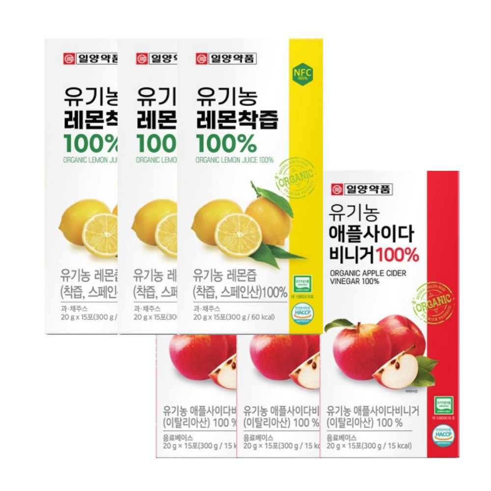 オーガニック有機農 レモン搾汁液 100％ 20g x 15包 3箱 + オーガニックアップルサイダービーニガー100％ 20g x 15包 3箱