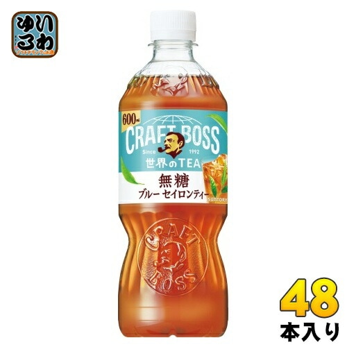 サントリー クラフトボス ブルーセイロンティー 600ml ペットボトル 48本 (24本入×2 まとめ買い) 紅茶飲料 世界のTEA 烏龍茶