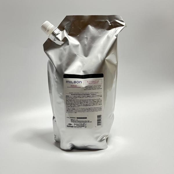 ミルボン リストラティブ トリートメント 2500g グローバル ミルボン リペア 詰め替え用 レフィル milbon LSC